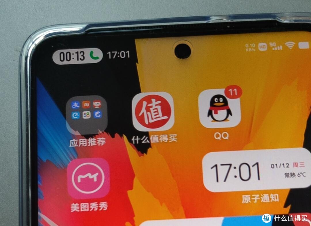 预算2000出头，你会选择这台iQOO Neo5 SE吗？