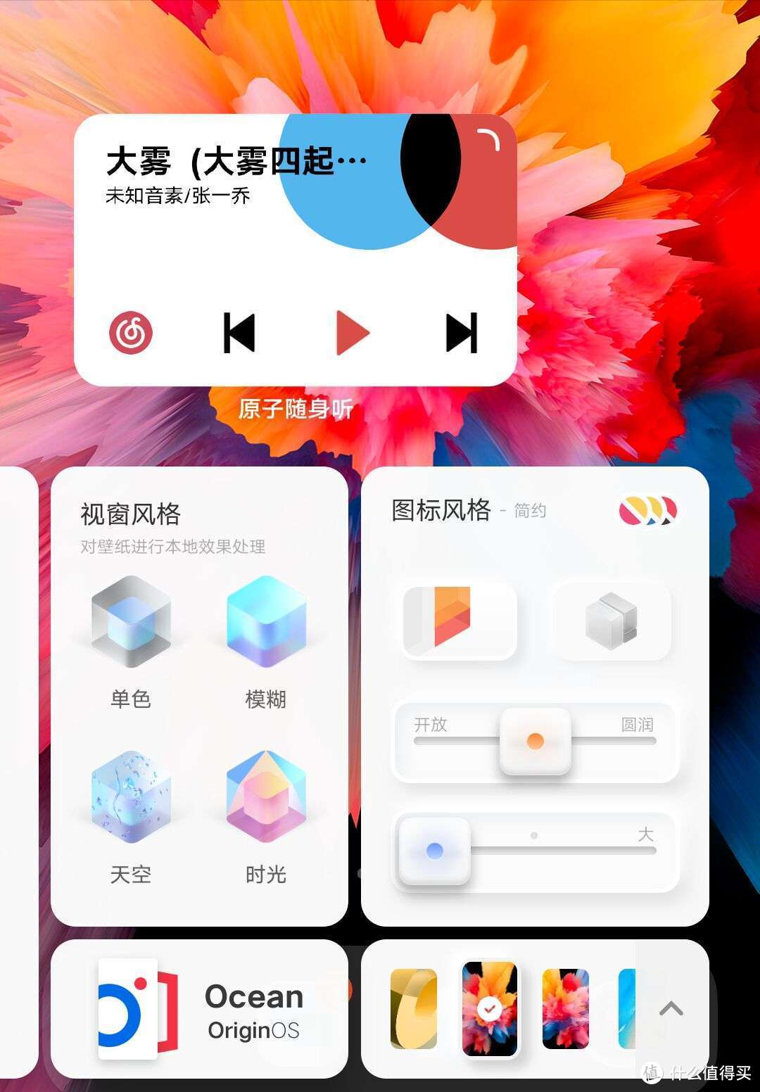 预算2000出头，你会选择这台iQOO Neo5 SE吗？