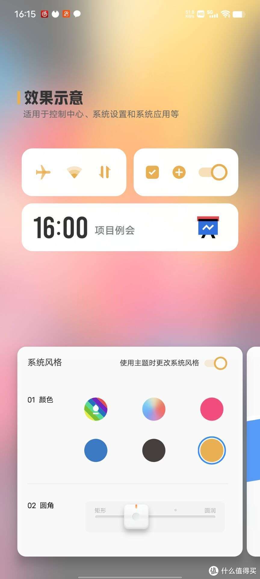 预算2000出头，你会选择这台iQOO Neo5 SE吗？