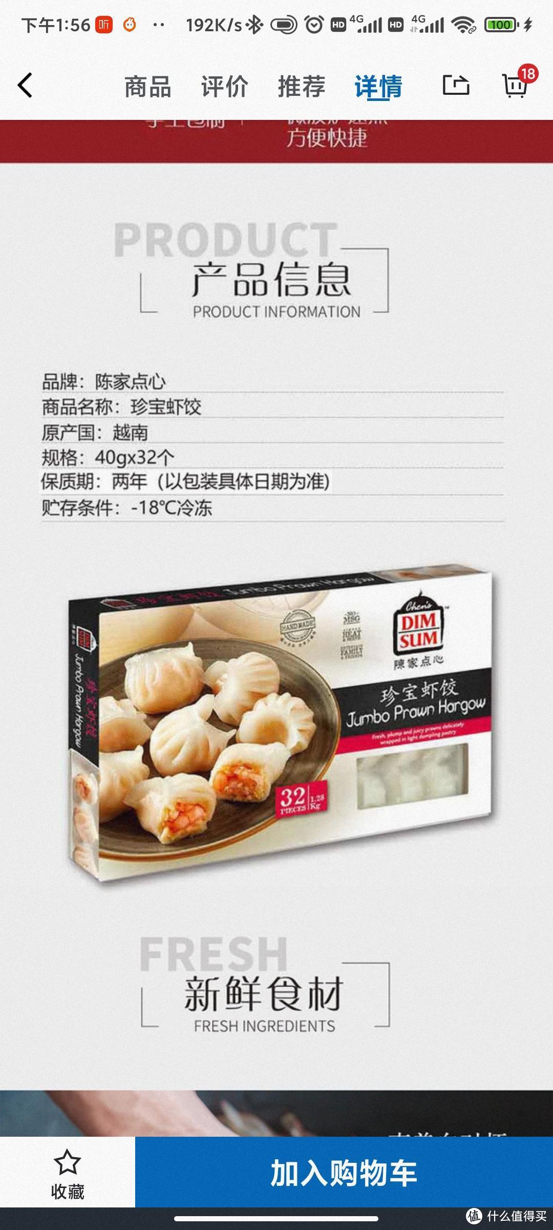 厨艺一般，怎么一个人做好一桌年夜饭？