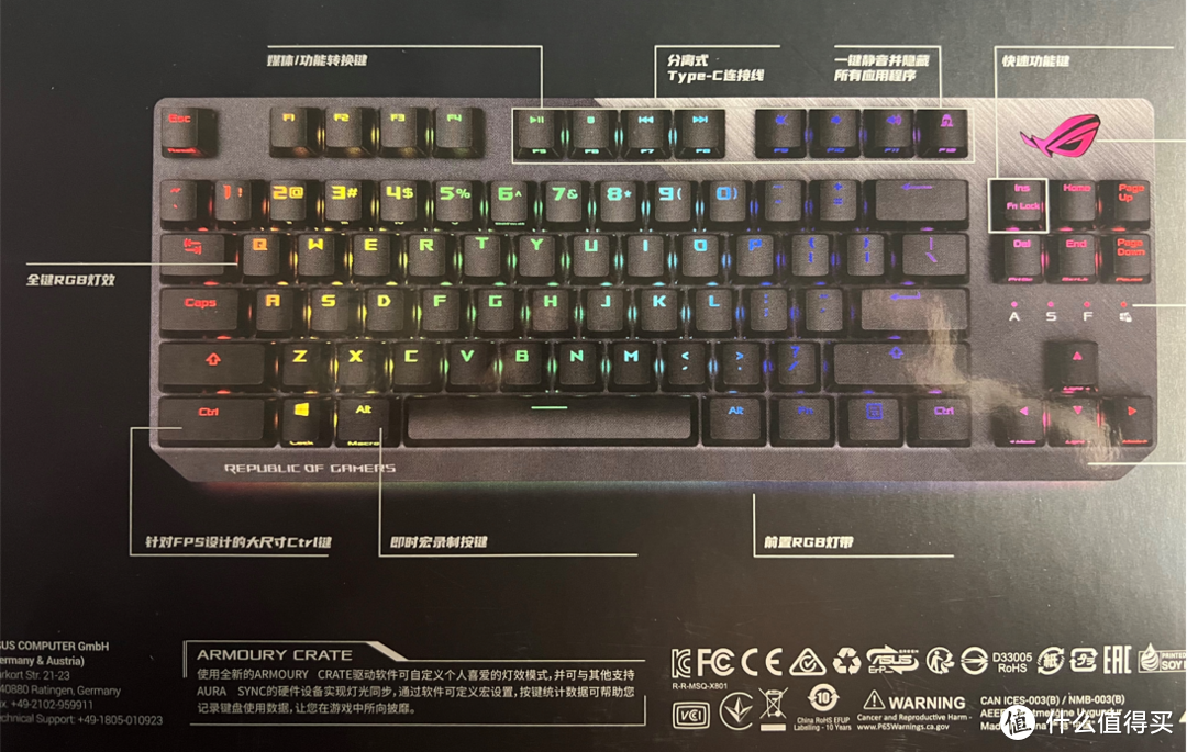 【外设开箱】ROG游侠NX TKL RGB游戏 机械键盘