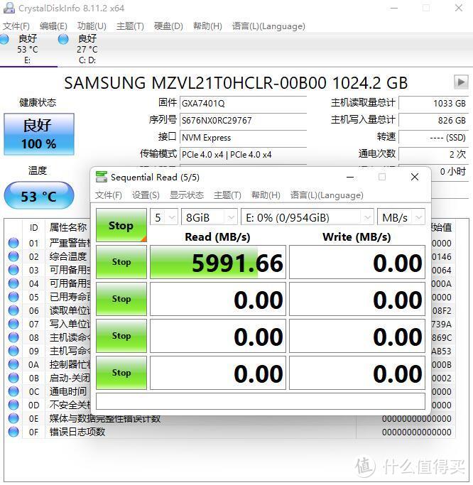 高性价比三星PM980Pro固态、三星PM9A1固态1TB 评测