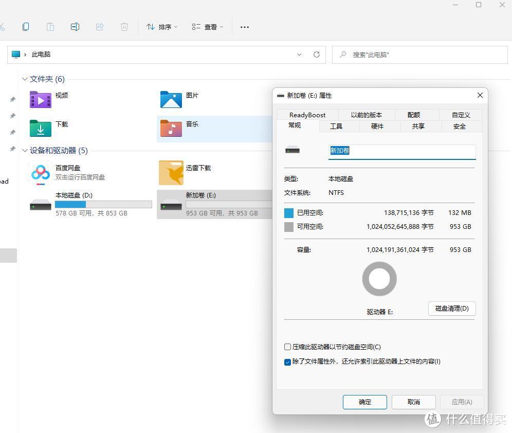 高性价比三星PM980Pro固态、三星PM9A1固态1TB 评测