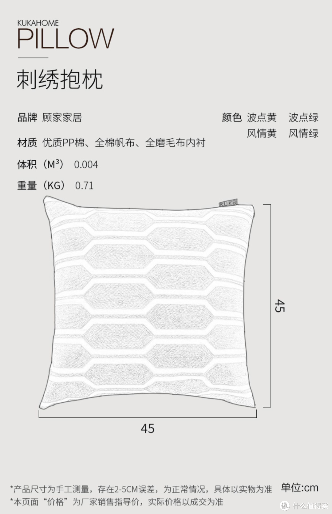 新年新气象！细数8款百元之内，能买到的顾家家居好物！喜欢的不要错过！