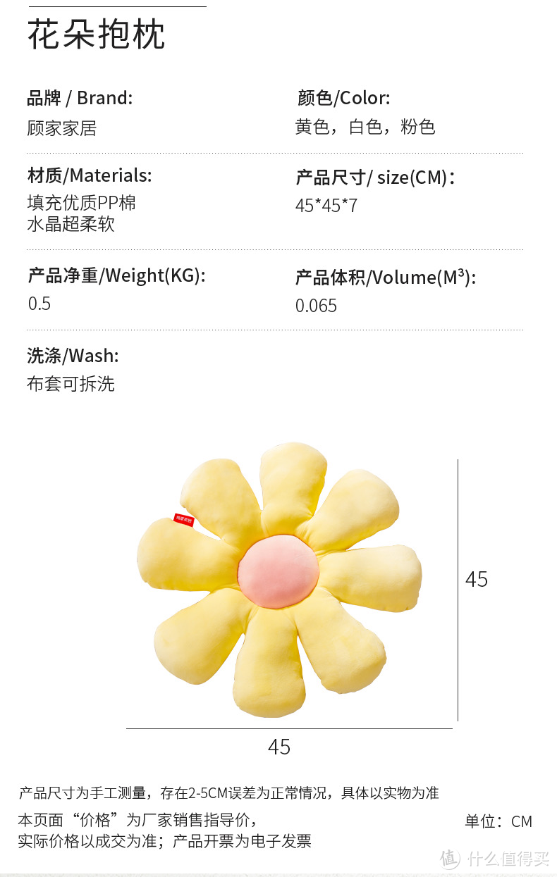 新年新气象！细数8款百元之内，能买到的顾家家居好物！喜欢的不要错过！