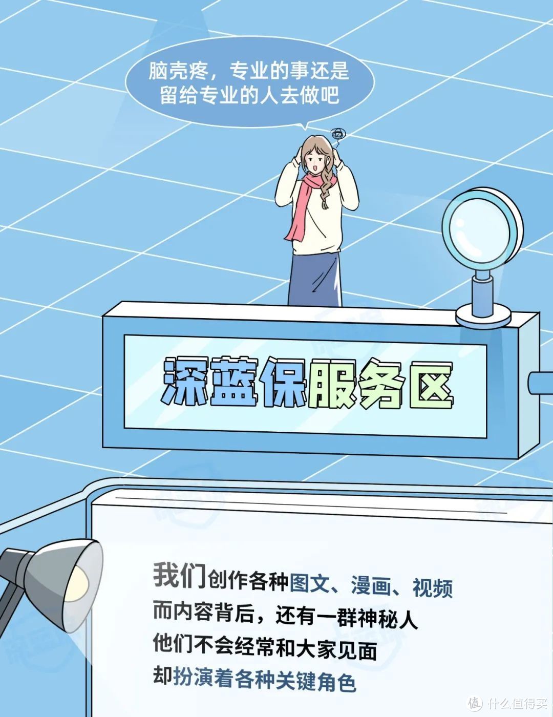 年度总结！2021年，700万用户信赖的深蓝保，做了些什么？