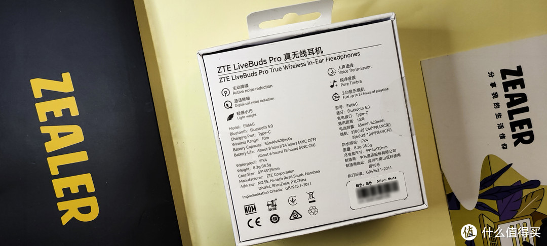 ZTE LiveBuds Pro：六麦硬核降噪 安静聆听