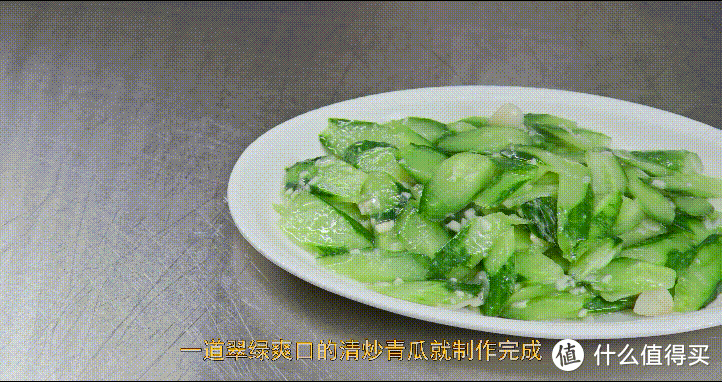 厨师长教你：“清炒青瓜”的蒜香家常做法，年菜餐桌解腻必备