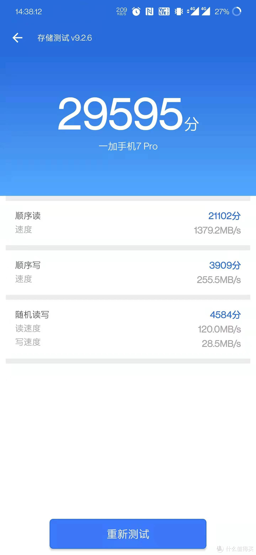 一加手机7 Pro 4G手机换一加手机10 Pro 5G手机，帮朋友抢新机开箱简晒，附性能测试和拍照样张