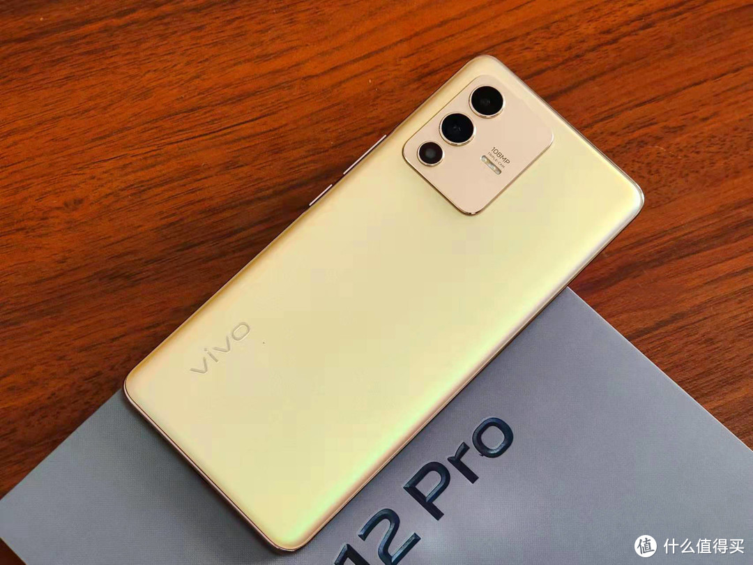 vivo S12 Pro上手体验：它就是2021年手机的颜值巅峰！