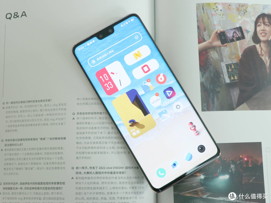 vivo S12 Pro上手体验：它就是2021年手机的颜值巅峰！