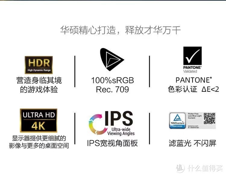 新春京东适合入手的Type-C显示器，虎年给你好看。还有不到1000元的特价学生显示器推荐