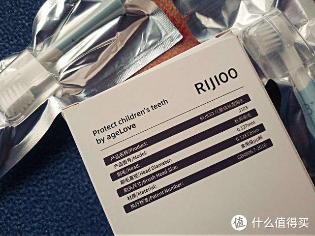 儿童刷牙得分龄：rijioo瑞吉鸥 3+ 分龄牙刷