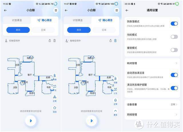 云鲸J2扫拖机器人是真升级还是忽悠，亲测试水大揭秘