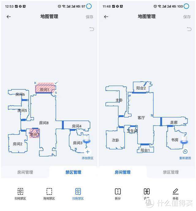 云鲸J2扫拖机器人是真升级还是忽悠，亲测试水大揭秘