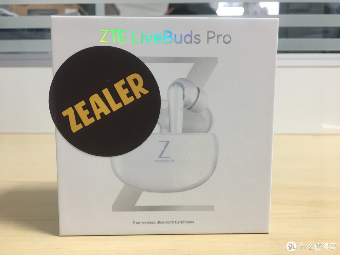 远离宣泄，沉浸音乐，中兴ZTE LiveBuds Pro耳机使用体验