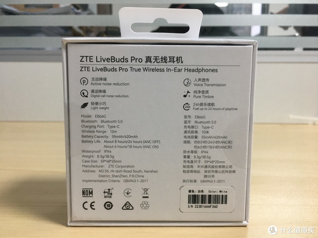 远离宣泄，沉浸音乐，中兴ZTE LiveBuds Pro耳机使用体验