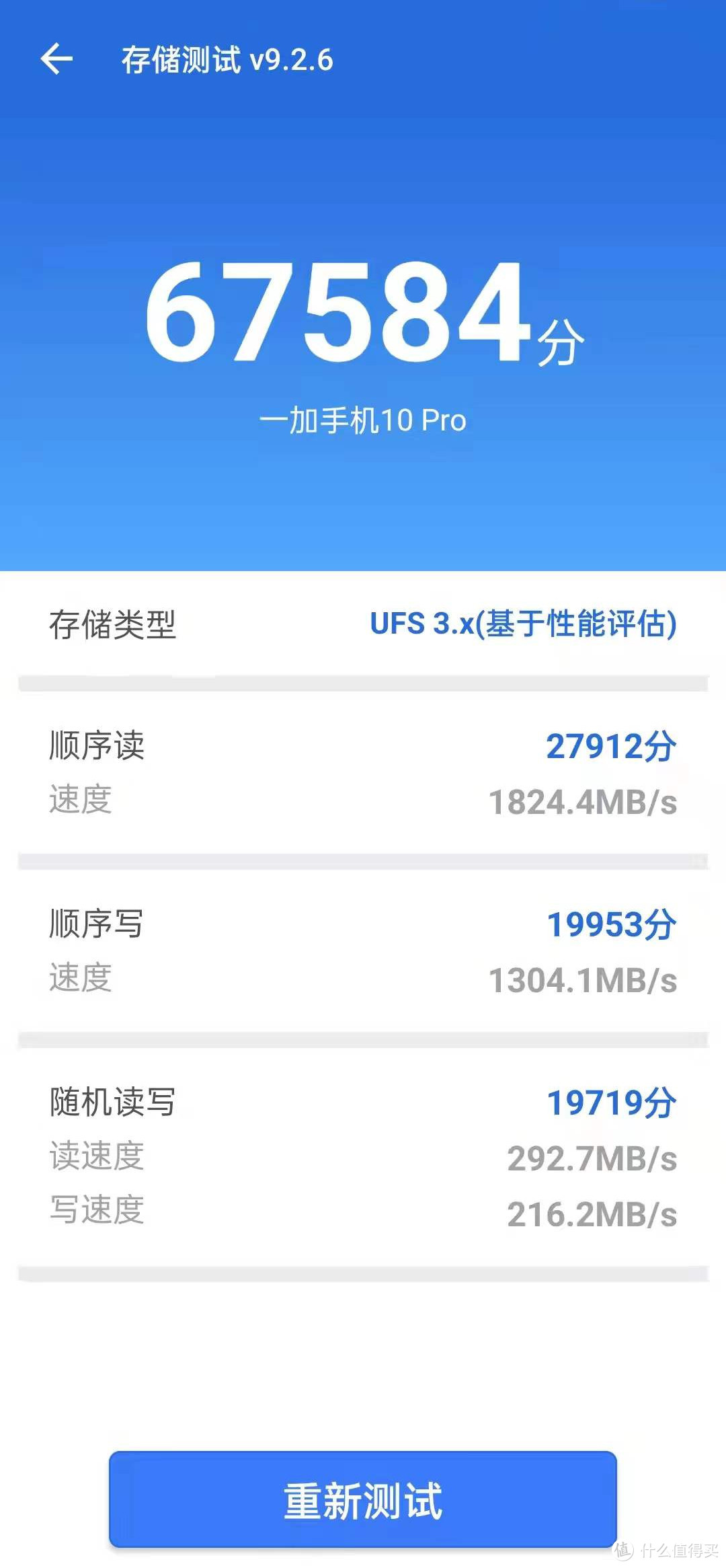 一加手机7 Pro 4G手机换一加手机10 Pro 5G手机，帮朋友抢新机开箱简晒，附性能测试和拍照样张