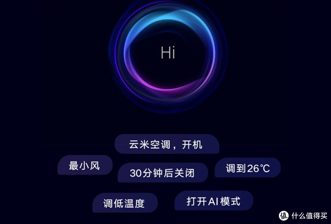 四面送风净味除菌，解锁过冬新姿势，云米AI全域风space x空调测评