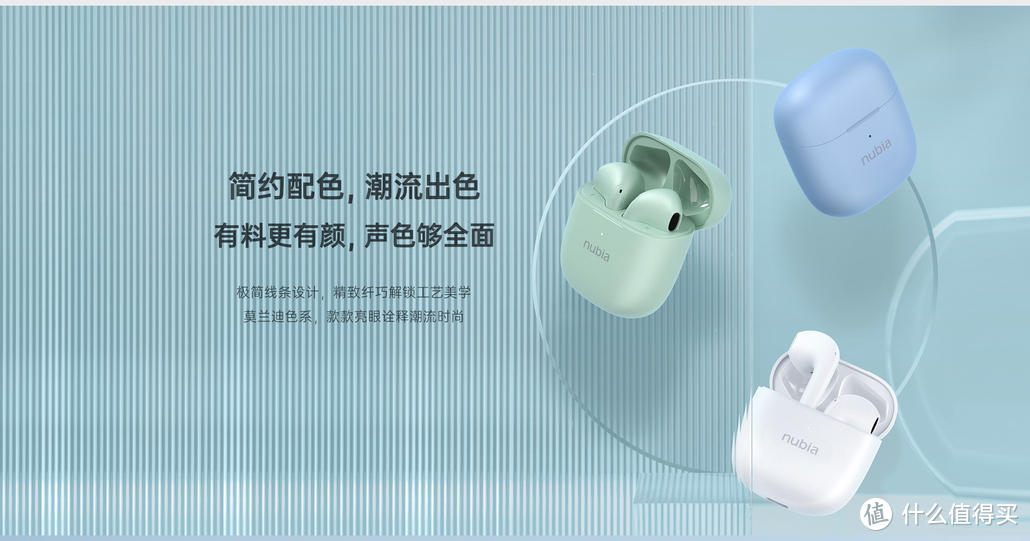 中兴新年动作频繁，签约吴京还要打造行业真无线蓝牙耳机新基准