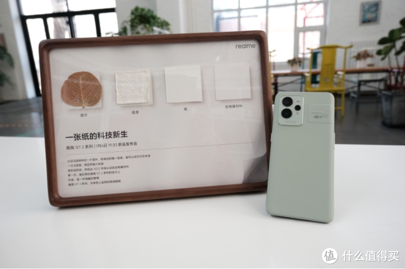 智能电子产品年货红榜，提高生活品质选realme 真我