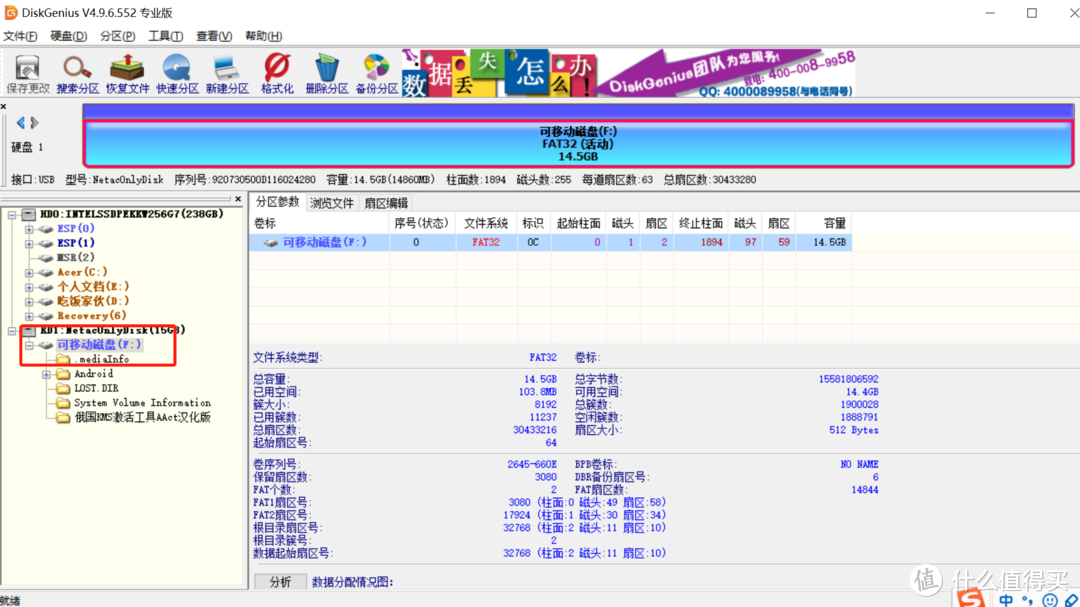 自组NAS香不香：一篇垃圾佬折腾黑群晖的流水账