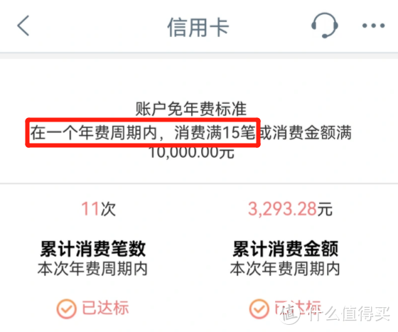 连环“温暖”，今年的工行信用卡该怎么玩？