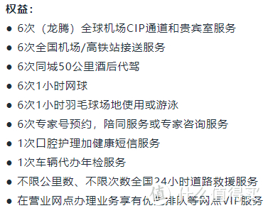 连环“温暖”，今年的工行信用卡该怎么玩？