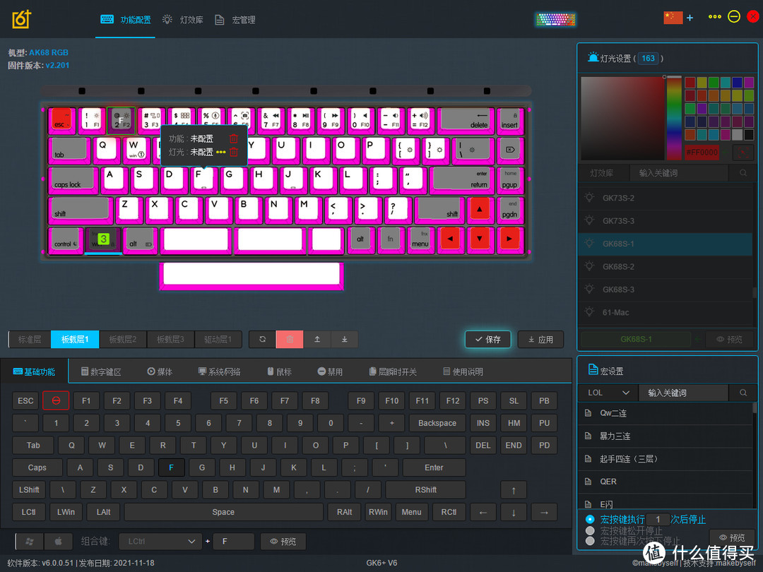 颜值高客制化十足，小呆虫GK61珊瑚海机械键盘