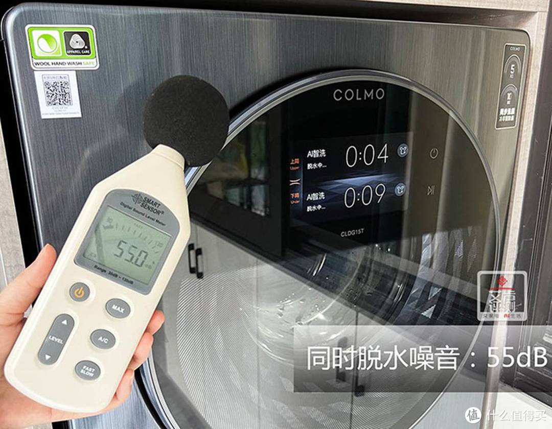 2万+的COLMO洗衣机  用起来真的好吗?