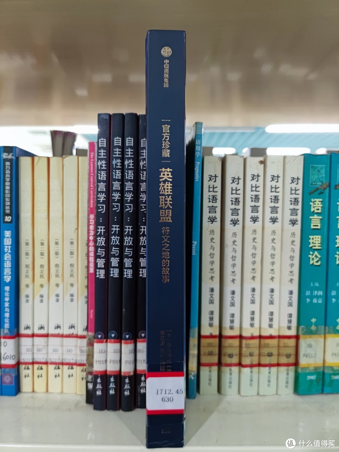 图书馆猿の2022读书计划08：《英雄联盟官方设定集：符文之地的故事》