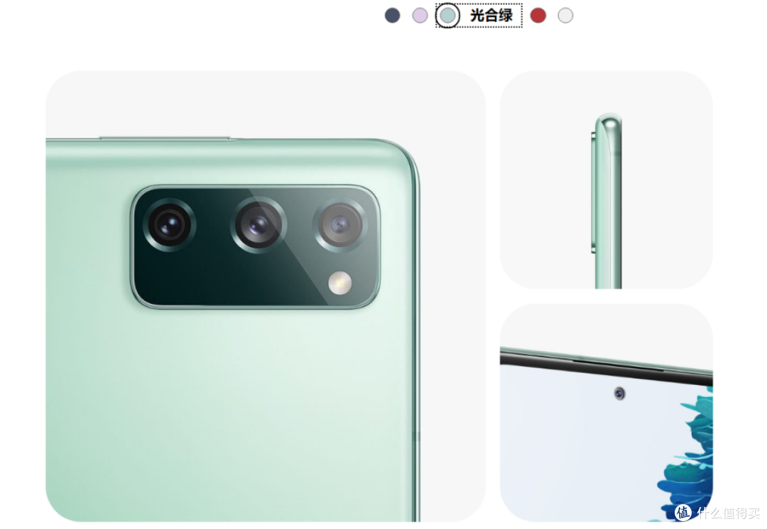 s20fe三星旗舰系列的性价比之选