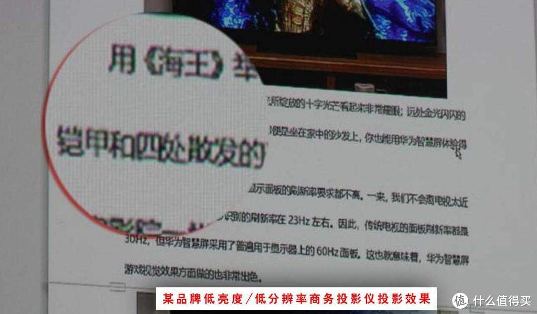 投影仪什么牌子好？买之前我们必须要搞清楚这3件事！一文教你认知，攻略在此