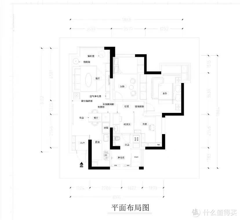 改造后户型图