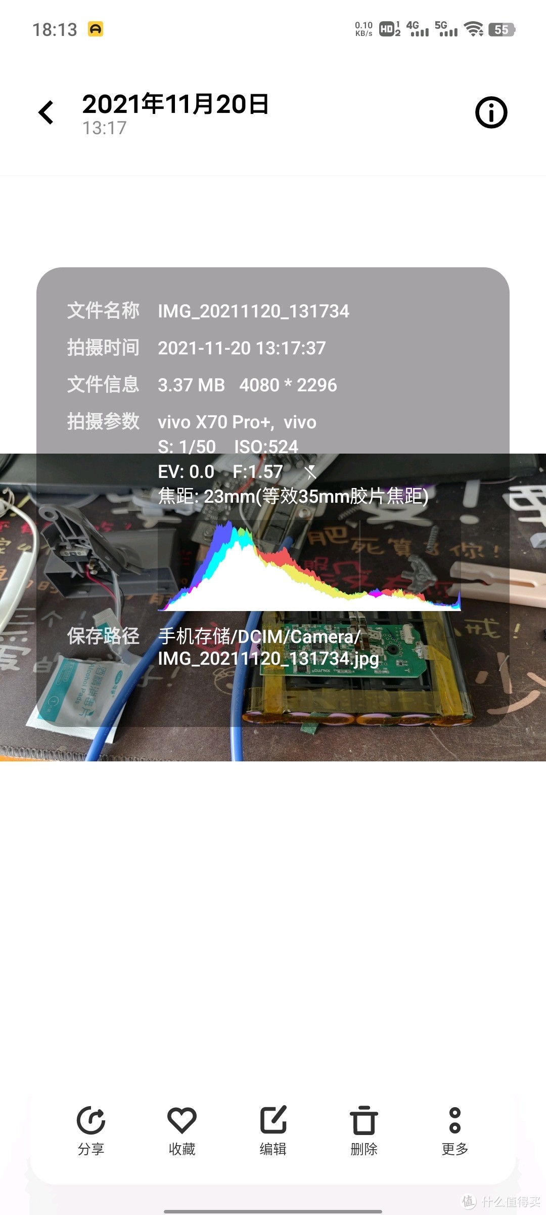 戴森v6，换兼容电池套料+3000mah 8c电池