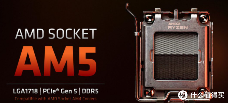 网传AMD下一代锐龙7000系支持新的RAMP DDR5 内存超频技术