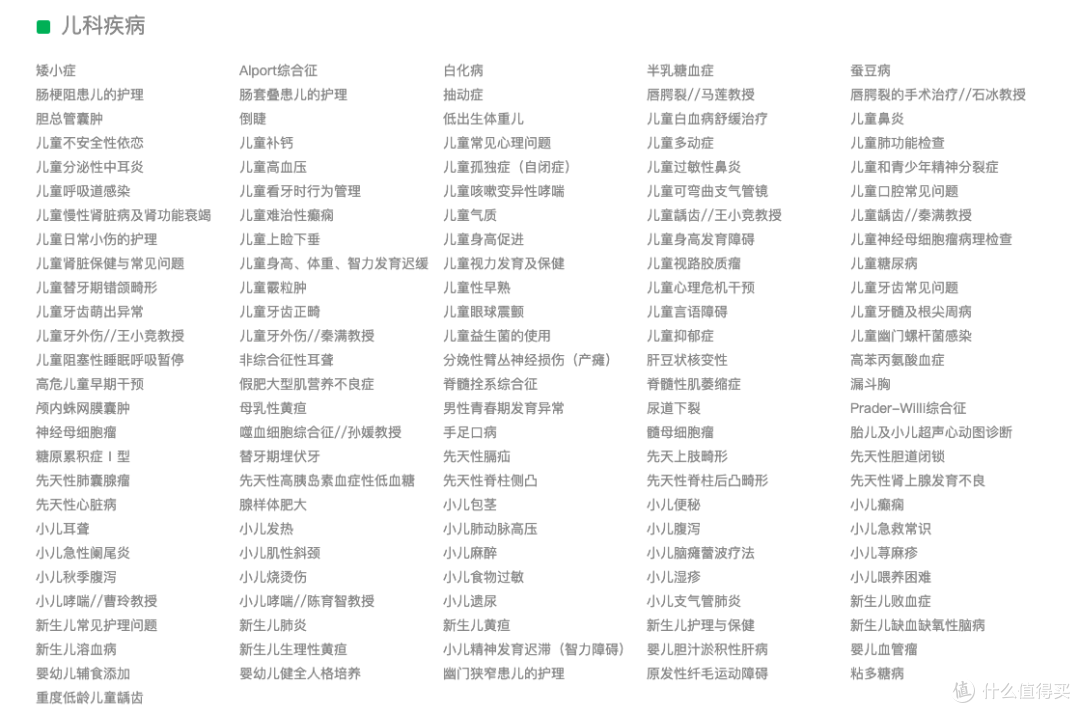 寒假充电计划，16个神级免费学习的途径， 收藏就是学会了