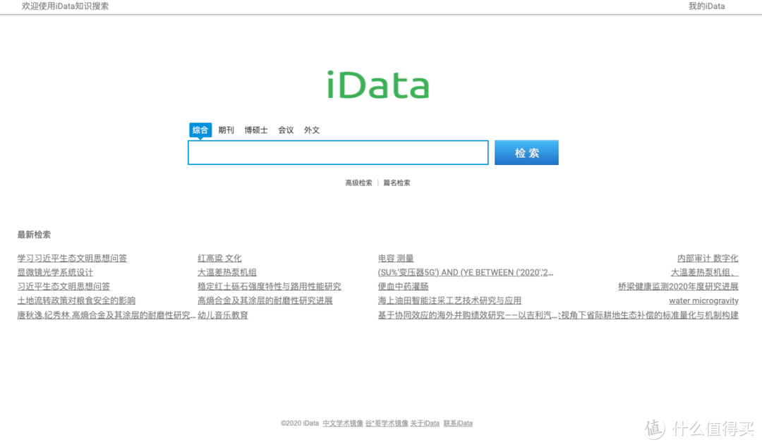 寒假充电计划，16个神级免费学习的途径， 收藏就是学会了