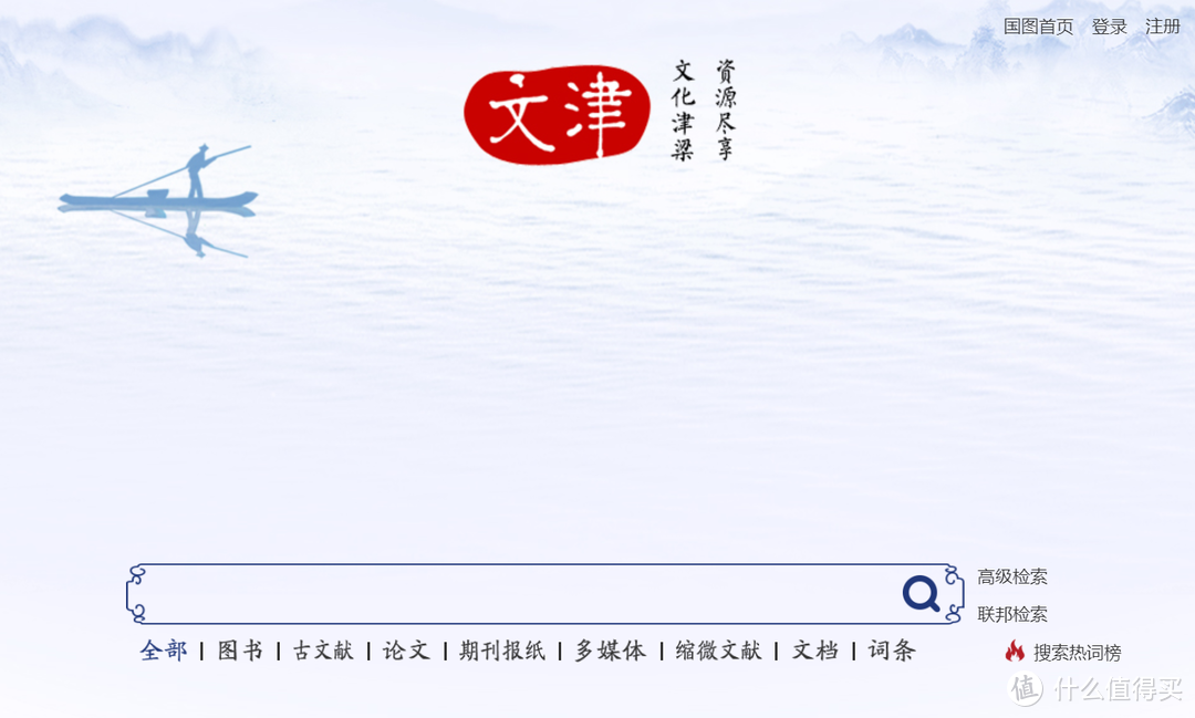 寒假充电计划，16个神级免费学习的途径， 收藏就是学会了