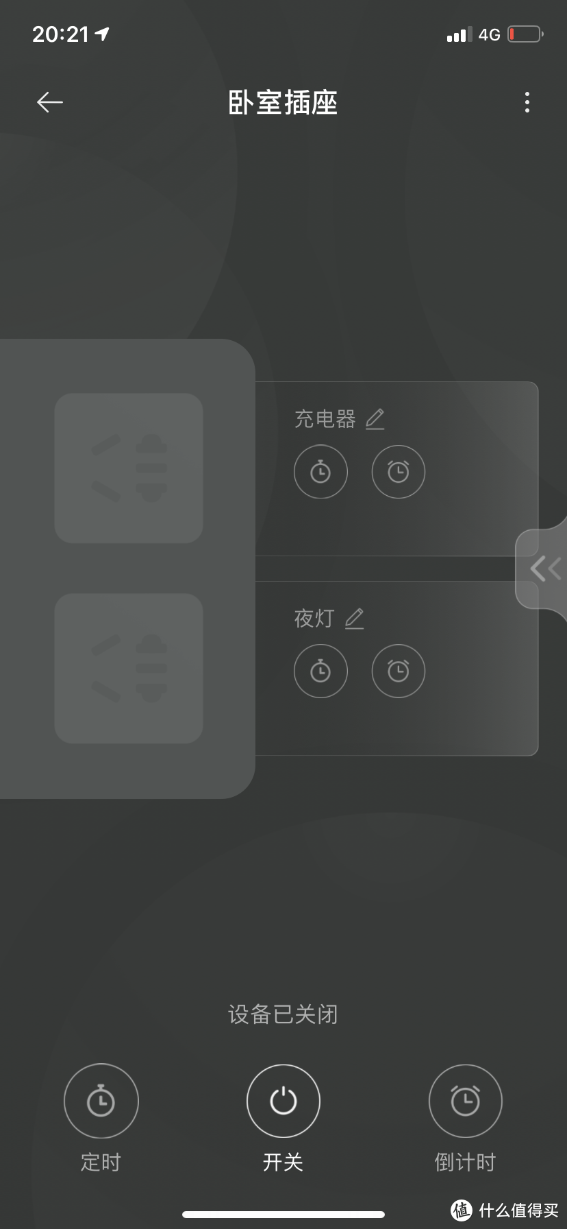 Gosund  三款智能插座  简单使用测评