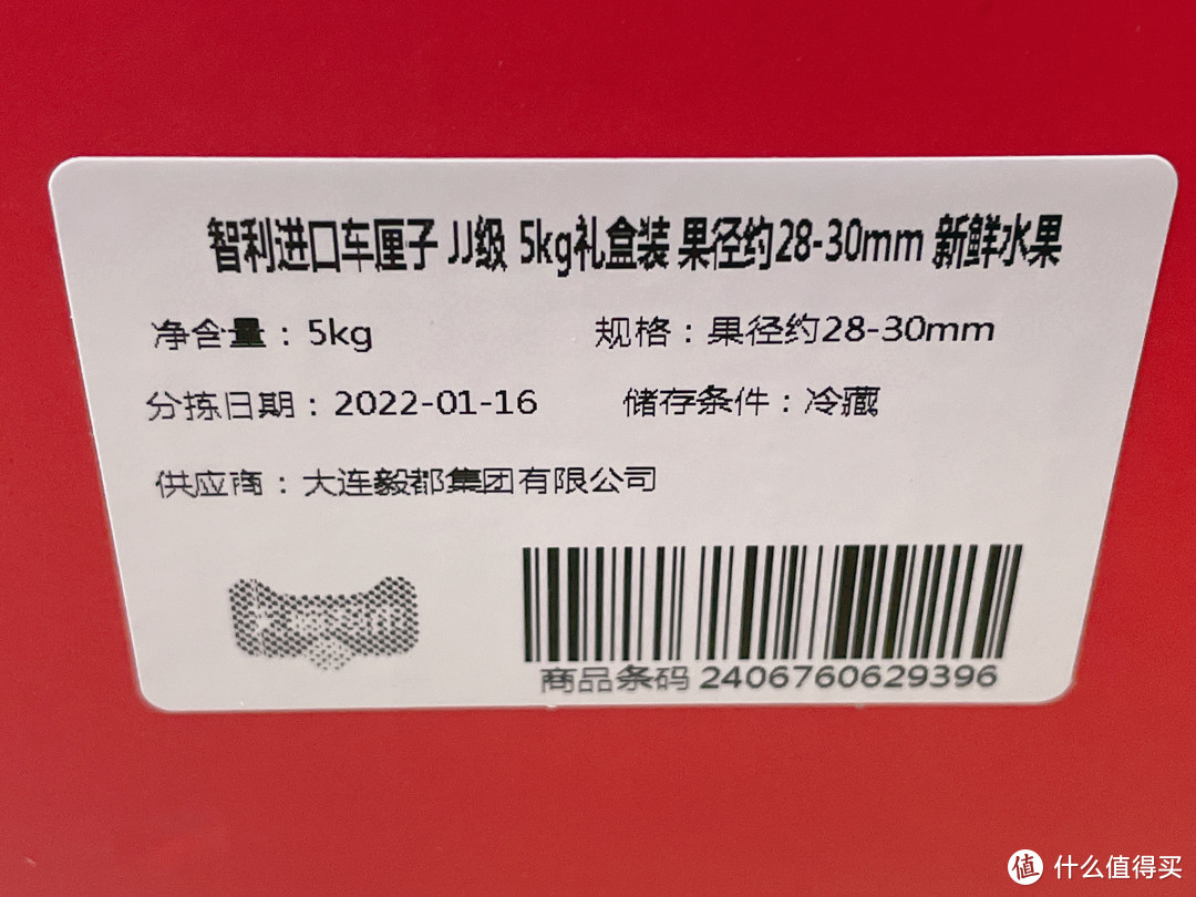 天猫超市的车厘子到底稳不稳？吃货狂人叕买10斤原箱试吃，结果是………