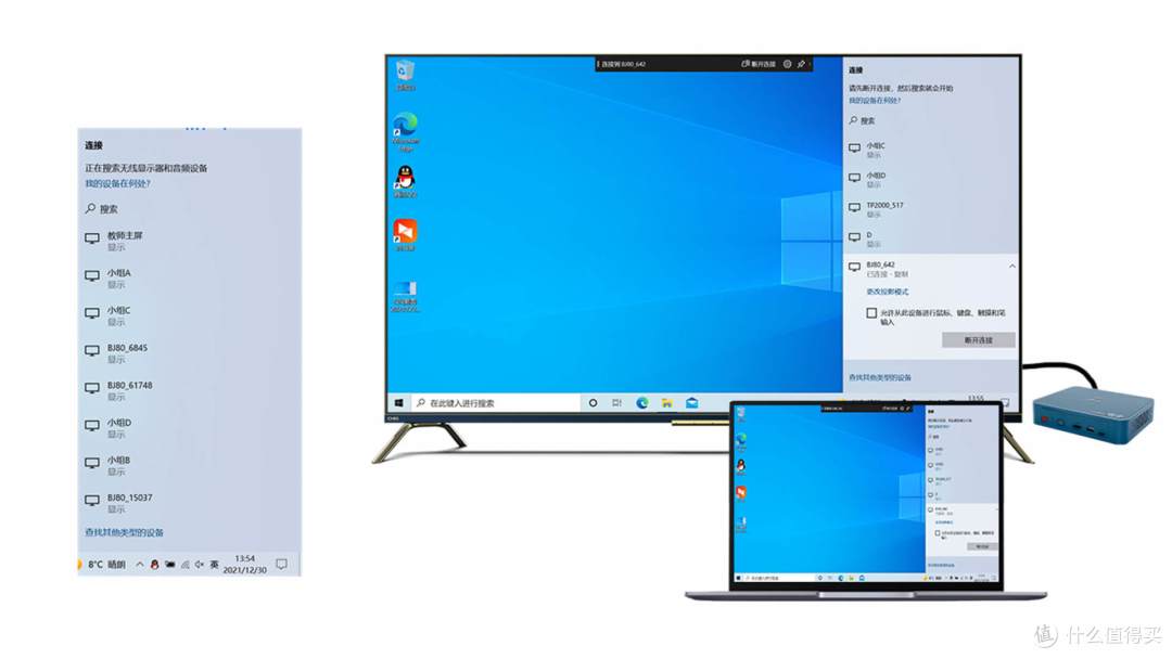 下面我们就来看看windows电脑是如何实现最为快捷的无线投屏需求的吧