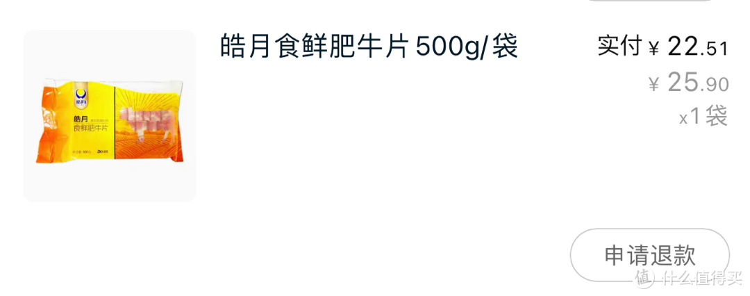 冬季暖身必备！金汤肥牛，怎么会这么好吃！