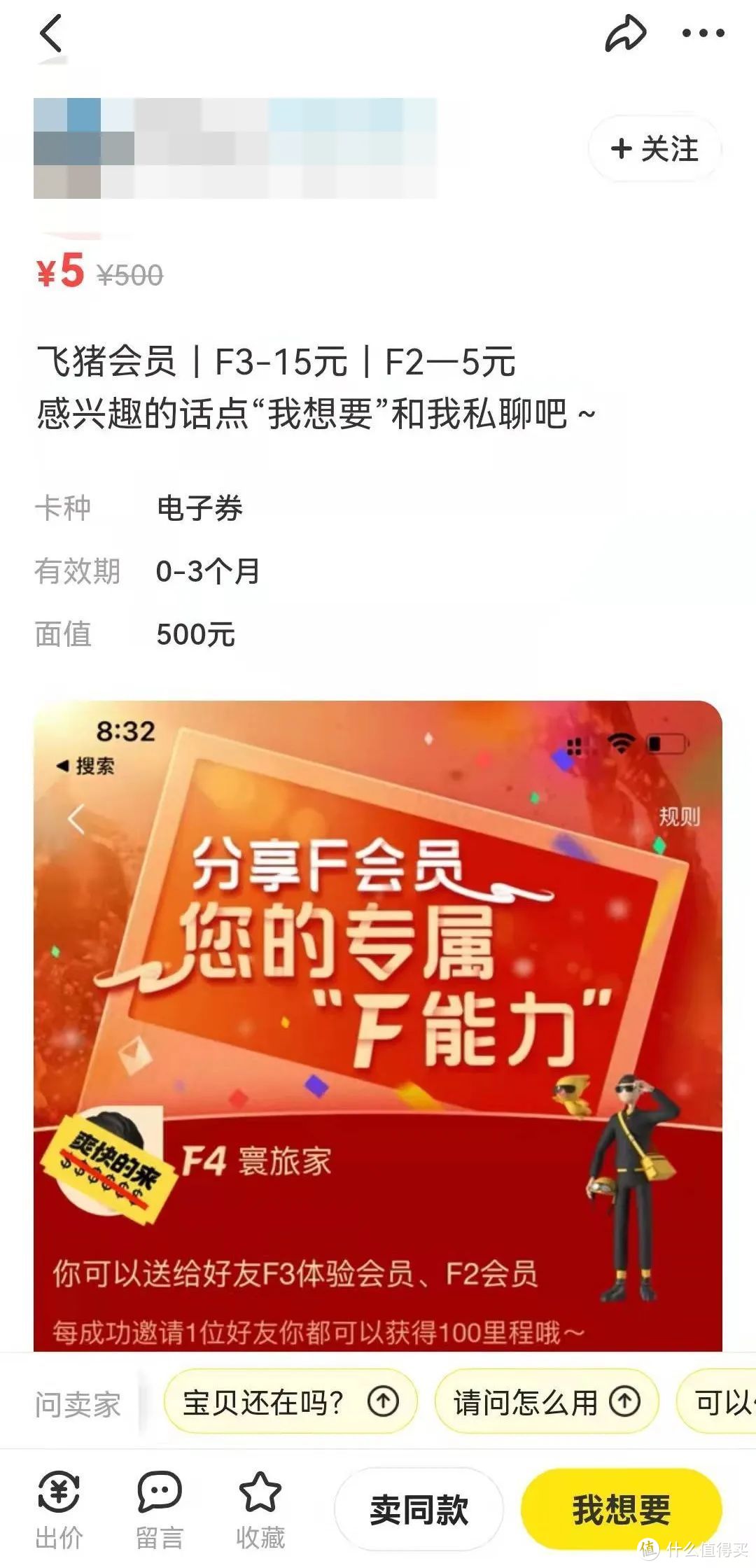 三个靠谱活动，记得定闹钟！