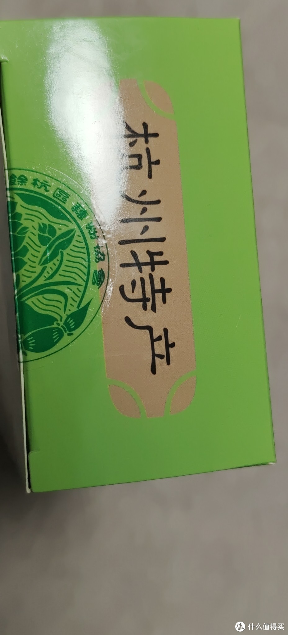 西湖藕粉/华味亨桂花莲子速溶藕粉杭州特产冲饮红枣莲子早餐代餐