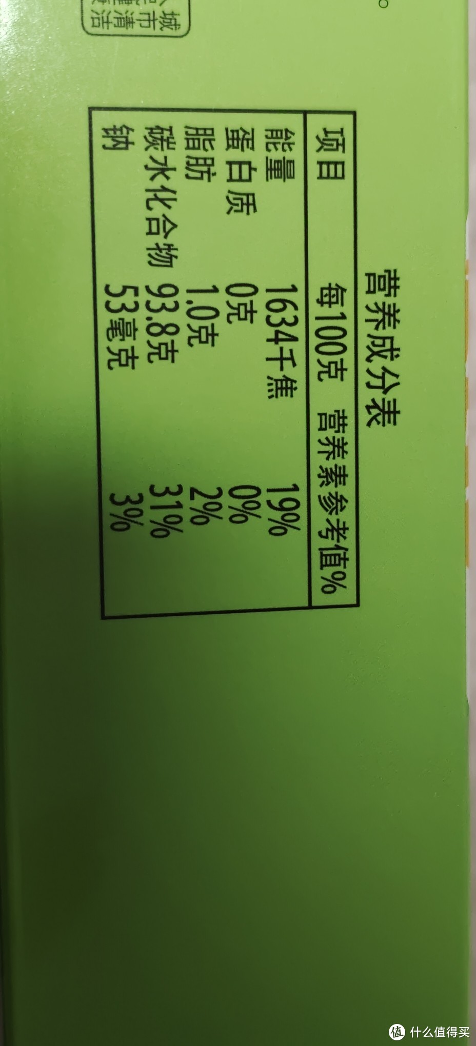 西湖藕粉/华味亨桂花莲子速溶藕粉杭州特产冲饮红枣莲子早餐代餐