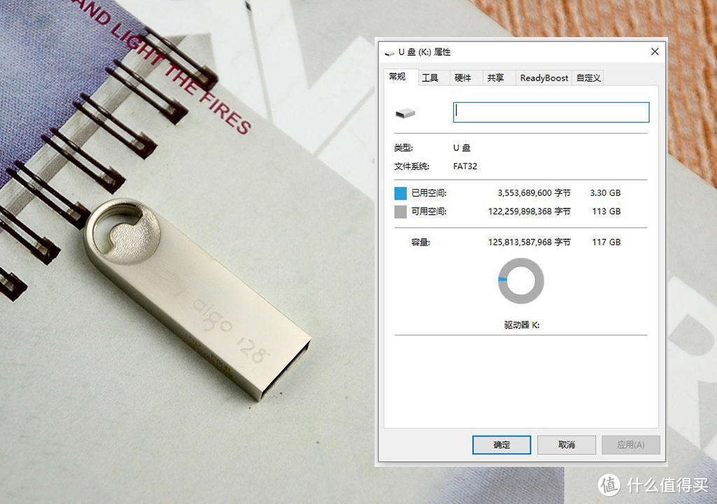 当aigo U盘遇到更快、更稳定的USB3.2接口，是种什么体验？