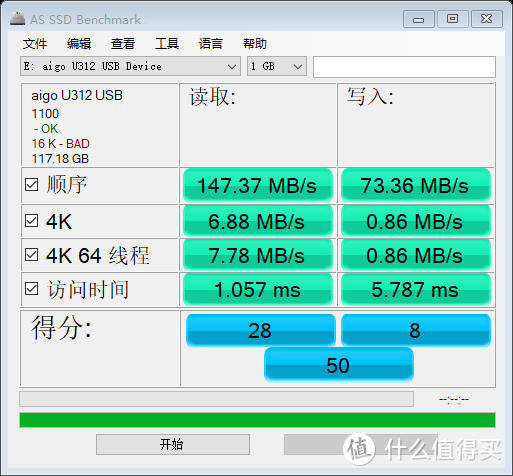 当aigo U盘遇到更快、更稳定的USB3.2接口，是种什么体验？