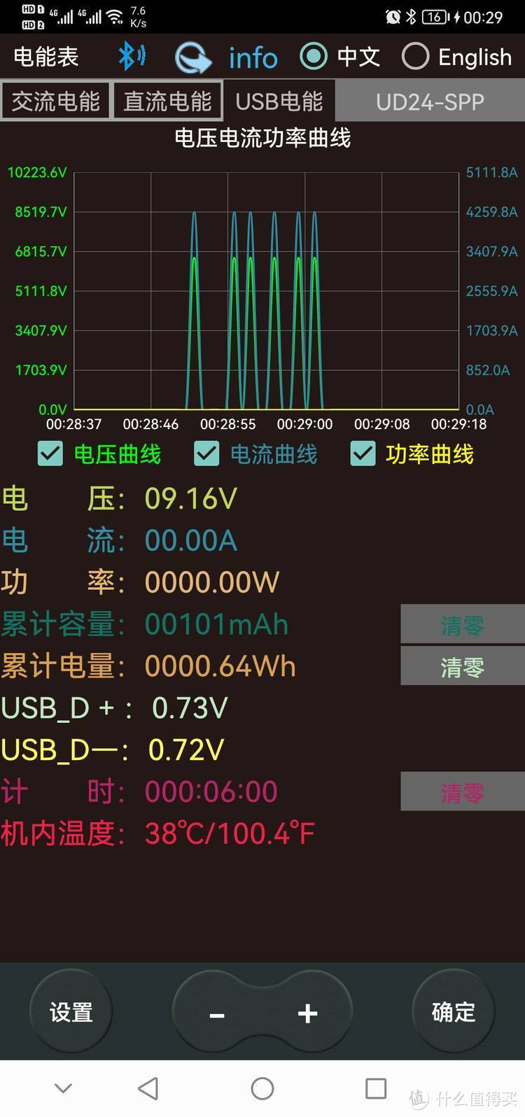 咔嗒一声充电无忧-iWALK咔嗒宝移动电源你值得拥有