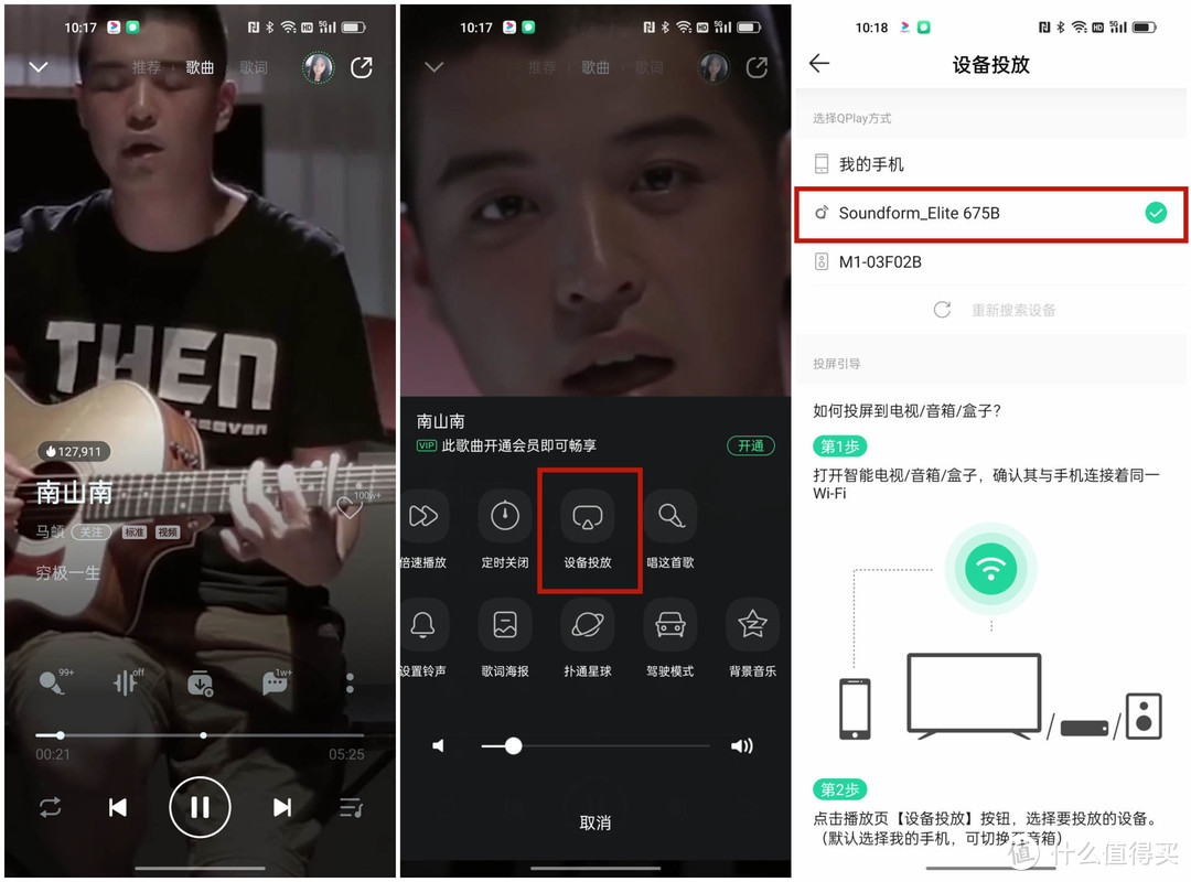 帝瓦雷的加持，贝尔金SOUNDFORM Elite智能音箱评测